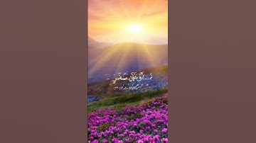 شهر رمضان الذي انزل فية القرآن القارئ: احمد خضر