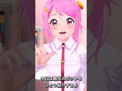 東京でレトログッズを見つけるなら？