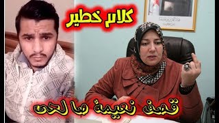 جزائري جريء يقول كلمة الحق بعد الجدل في قضية نعيمة صالحي