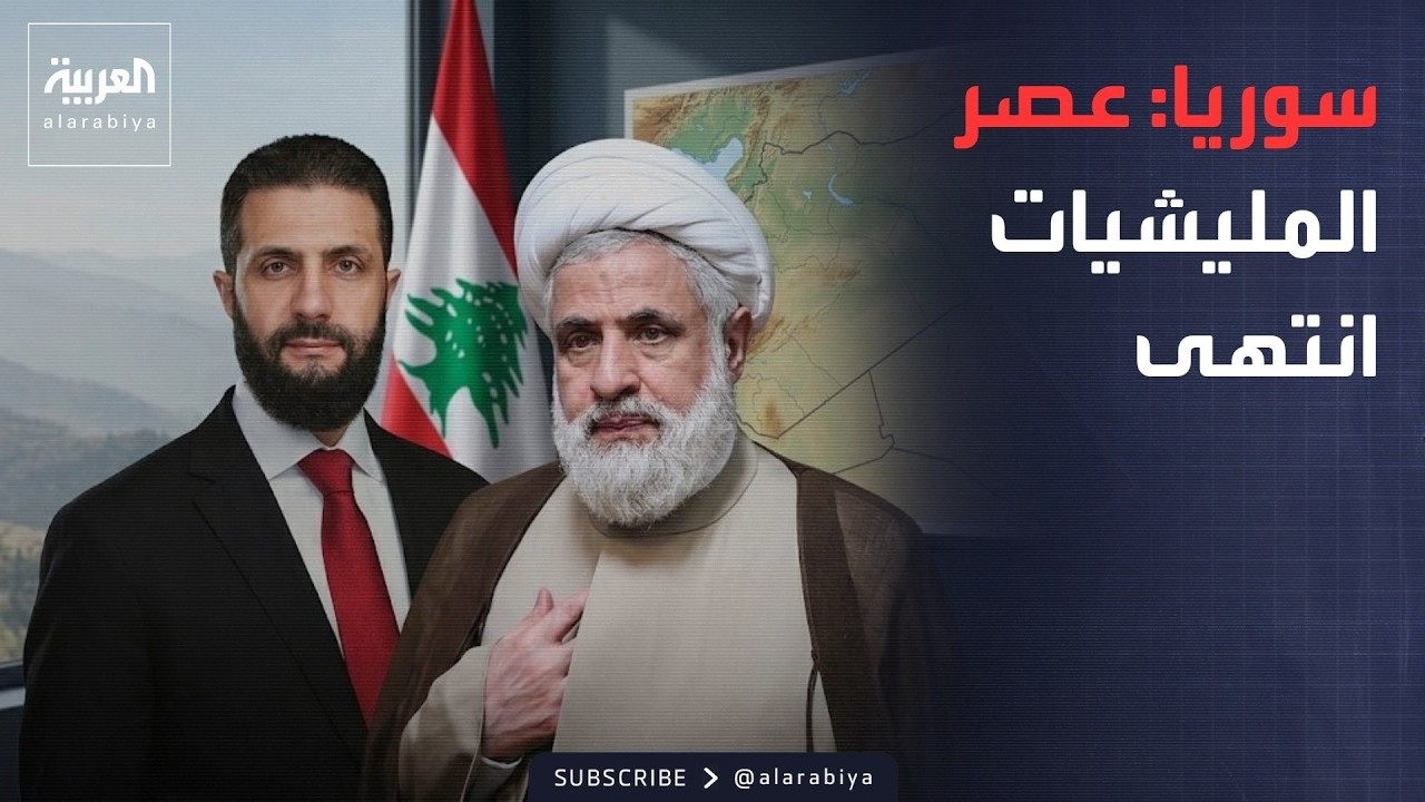 ���� ��� �� ��� ����.. ������� ������� ���
 - نشر قبل 20 دقيقة