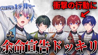 【大感動】余命宣告されたことをリーダーに伝えたら衝撃の行動でまさかの展開になりました…【すたぽら】【ドッキリ】