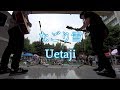 なごり雪(カバー) Uetaji やまびこ夏祭り
