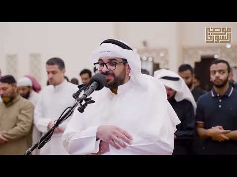 تراويح ليالي رمضان 1446 القارئ نواف النومس محراب التلاوات والعلم 