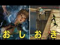 三国無双7 リョナ 王元姫 無双乱舞の隙を突かれてイク 三国無双7 リョナ 王元姫 無双乱舞の隙を突かれてイク