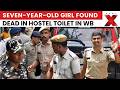 Seven-Year-Old Girl Found Dead Inside Krishnanagar School Hostel | NewsX | West Bengal News |
