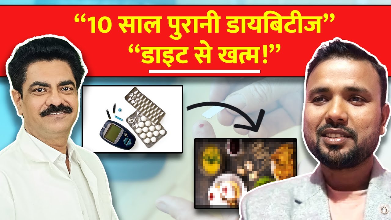 10 Years of Diabetes Reversed Without Medicines | Passed GTT Test After 75g Glucose