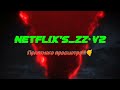 fragmuv-standaff2 Morgen-Hamer Netflix's_Zz•V2