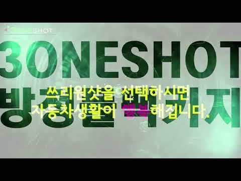 160Km 주행된 광명산 QM6 둘러보기