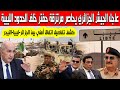 عاجل الجيش الجزائري يحاصر مرتزقة حفتر خلف حدود ليبيا كشف تفاصيل اتفاق أمني بين الجزائر النيجر وليبيا عاجل الجيش الجزائري يحاصر مرتزقة حفتر خلف حدود ليبيا كشف تفاصيل اتفاق أمني بين الجزائر النيجر وليبيا