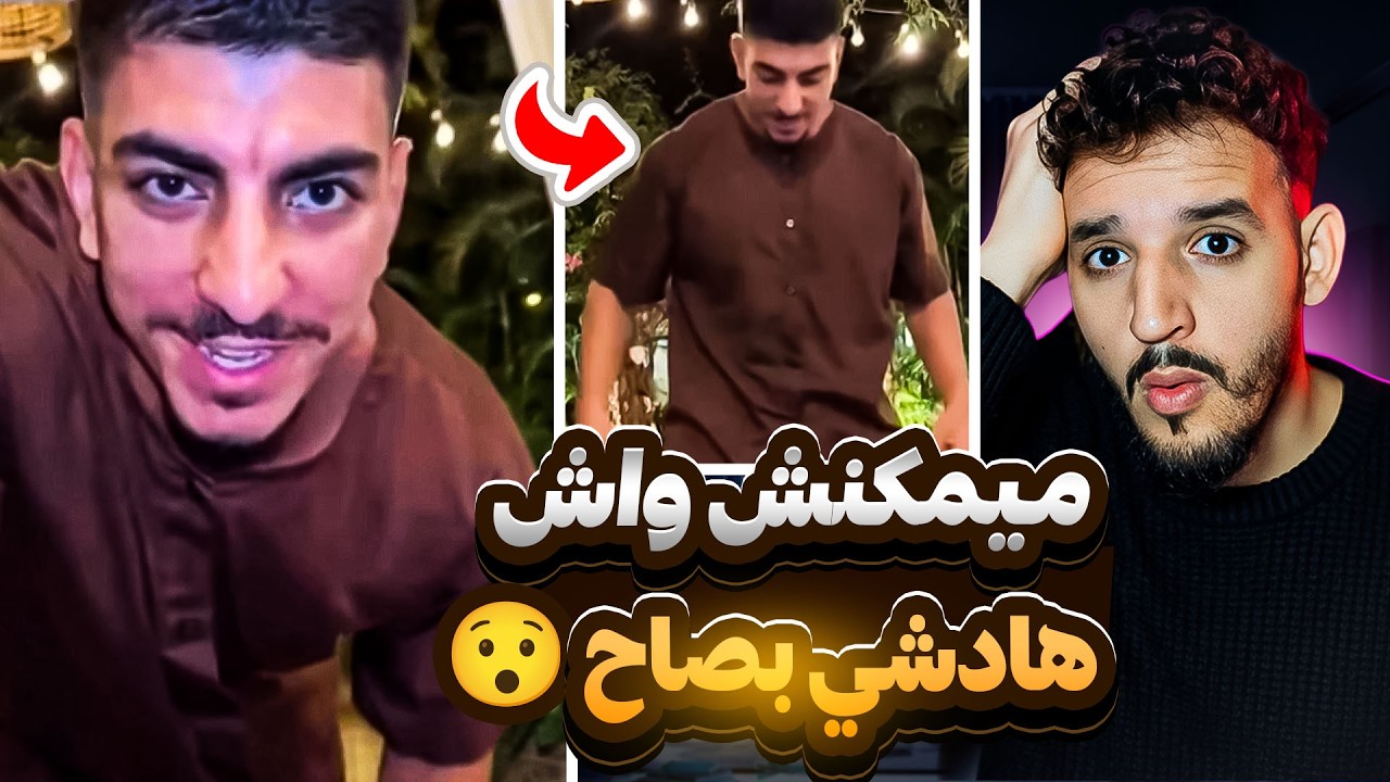 واش  هادي من نيتها قالت ليك فطور ب 20 درهم 😮 فشكل ها الناس