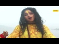 श्री रामजी के हिट भजन : वन को निकल चले रघुराई  || Sanjo Baghel || Popular Ram Bhajan Mp3 Song