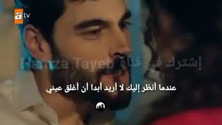 مسلسل زهرة الثالوث حلقة 60 الاعلان 1 مترجم للعربية HD