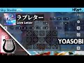 [Sky Studio] YOASOBI - ラブレター