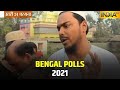 For Whom Will Muslims Vote In Bengal In 2021 Assembly Polls?