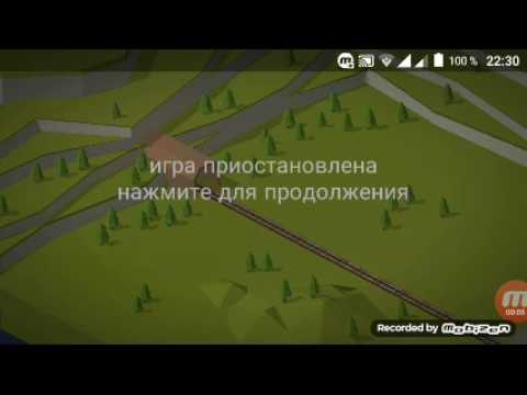 Conduct THIS!!|начало прохождения