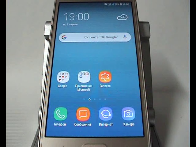 Как безопасно извлечь SD-карту из Samsung?