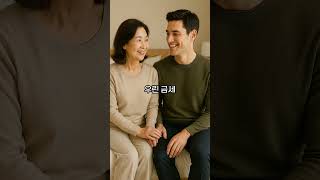 Desperate mother-in-law