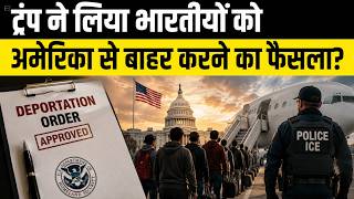 US Immigration News 2026: Is the American Dream Fading? New Survey Raises Concerns for Indians