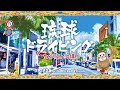 琉球ドライビング ちばりよー沖縄 DJ Mix DJ SASA With Wicked Friends 
