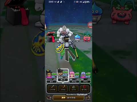 ドラクエウォークやってみた！ダイの創世の光！