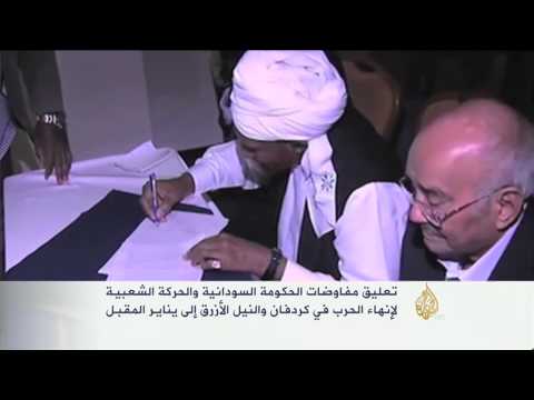 تعليق مفاوضات الحكومة السودانية والحركة الشعبية