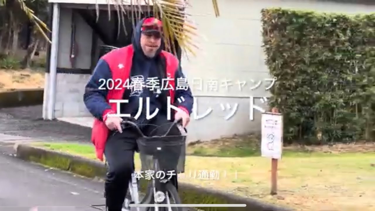 本家のエルドレッドのチャリ通勤からの即席サイン会！！流石の神対応 