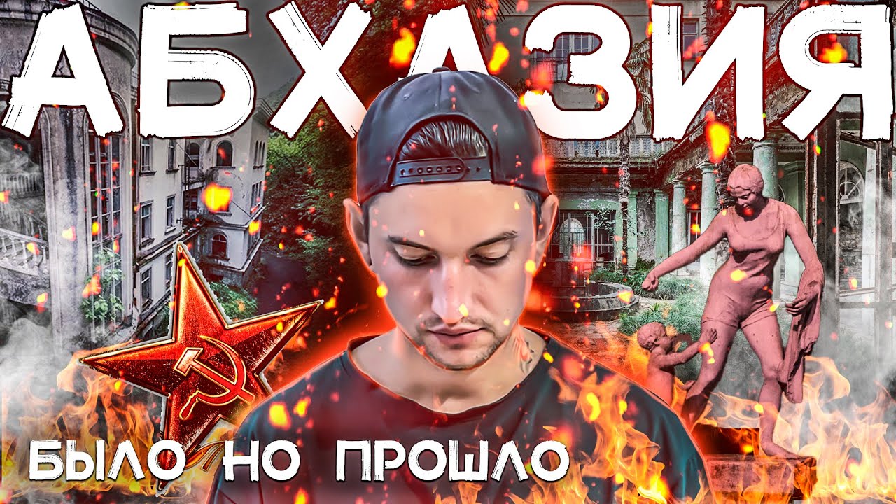 Гиблое место. Замирает сердце от увиденного - YouTube