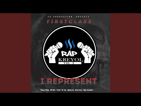 Dodine Feat Metal Ice 