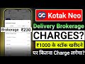 Kotak Neo Delivery Trading Brokerage Charges 2025? Kotak Neo Brokerage Charges |