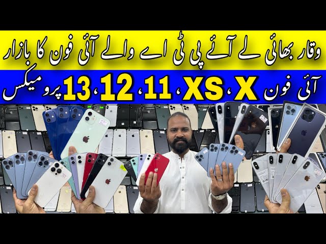 Waqar Bhai iPhones | PTA Approved iPhone | iPhone 12, 11, X, XS, XS Max, 13 Pro Max, 14 Pro Max, XR,