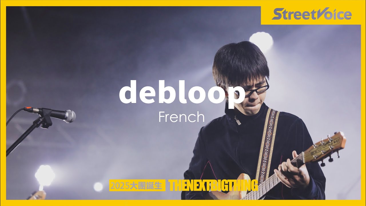 Watch debloop〈French〉|TNBT大團誕生2025 Live on YouTube Watch debloop〈French〉|TNBT大團誕生2025 Live on YouTube