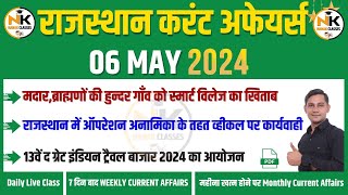 5-6 MAY 2024 Rajasthan current Affairs in Hindi | RPSC, RSMSSB, REET, 1st Grade | NANAK CLASSES screenshot 3