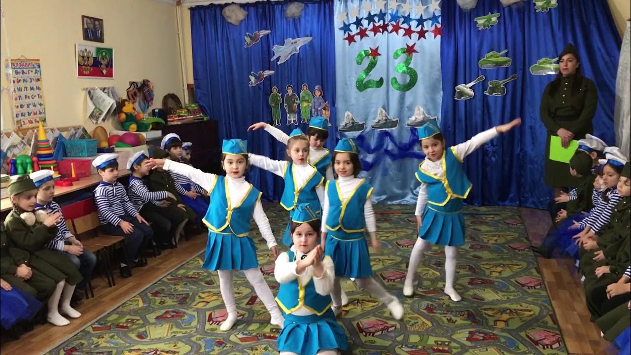 Танец стюардесс в детском саду. Танец стюардесс в детском саду
