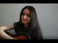 Егор Крид - Берегу (acoustic cover by Anastasia)