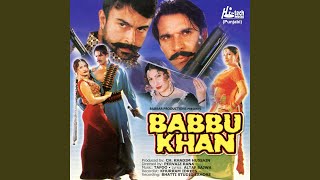 Meri Ungli Te