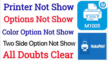 इस Video में Noko Print App औऱ M1005 otg App के All Double Clear कर दिए 2024।Noko Print App Option