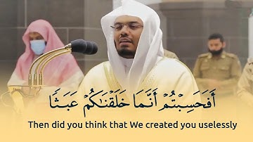 (أفحسبتم أنما خلقناكم عبثا)تلاوة من روائع الشيخ ياسر الدوسري - Quran Kareem Sheikh Yasser Al Dossary