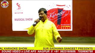 Neele Neele Ambar Par original Singer Kishore Kumar  At Sur Sadhana