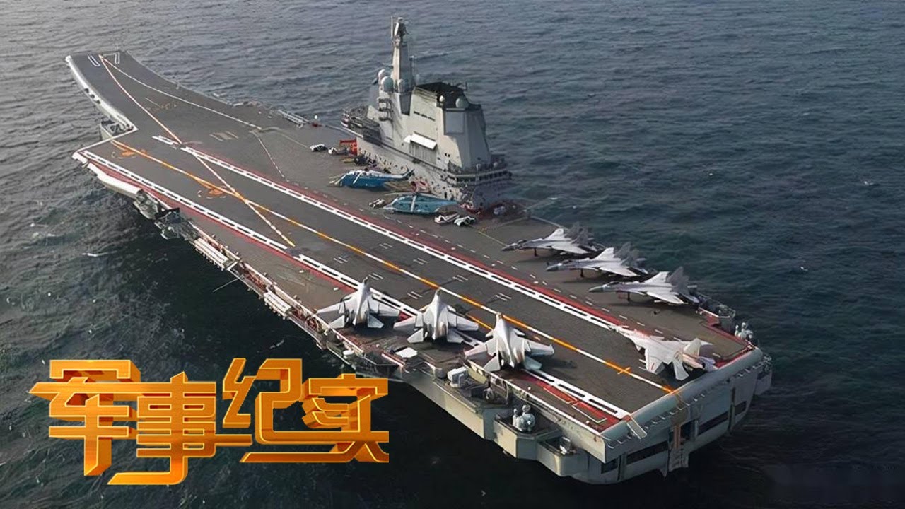 王牌驾驶员 上天入海 95后女孩成山东舰操舵手现场揭秘国产航母驾驶体验 歼 飞行员超越极限挑战 不可能 军事纪实 2525 军迷天下 Youtube