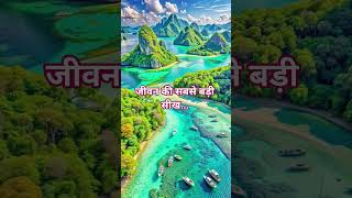      motivation trendingshorts youtubeshorts chanakya inspiration life viral