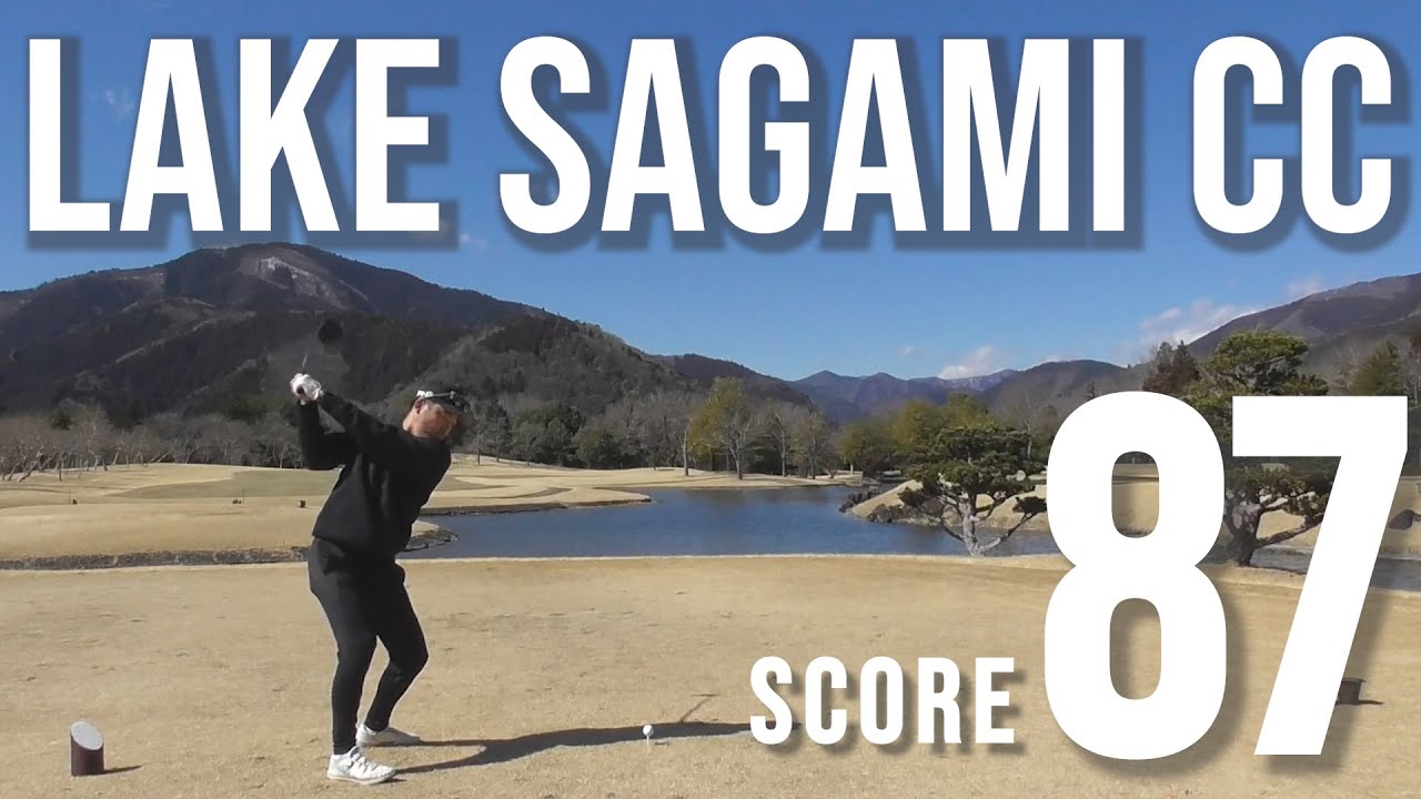 【レイク相模カントリークラブ】#ゴルフラウンド ＃ゴルフ場マップ