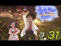 ¡¡Llegamos a Johto!! COBLEMON | Los viajes de Housi 2: COBLEMON | Cap 31