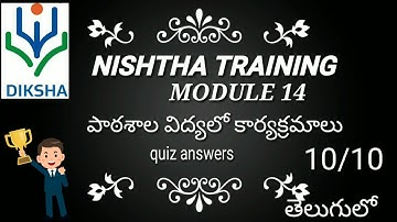 Nishtha training module 14 quiz answers in telugu #Nishtha training#module 14#quiz answers intelugu