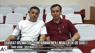 Шавкат Орзиматов - Ёнябман Мен ( муаллифлик қушиғи ) / Shavkat Orzimatov - Yonyabman Men