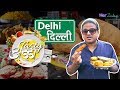 Best Street Food In Delhi - #TASTYADDA