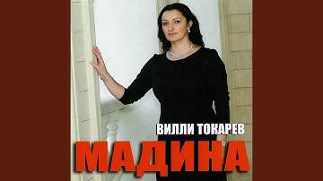 Thumbnail of Мы в жизни встретились