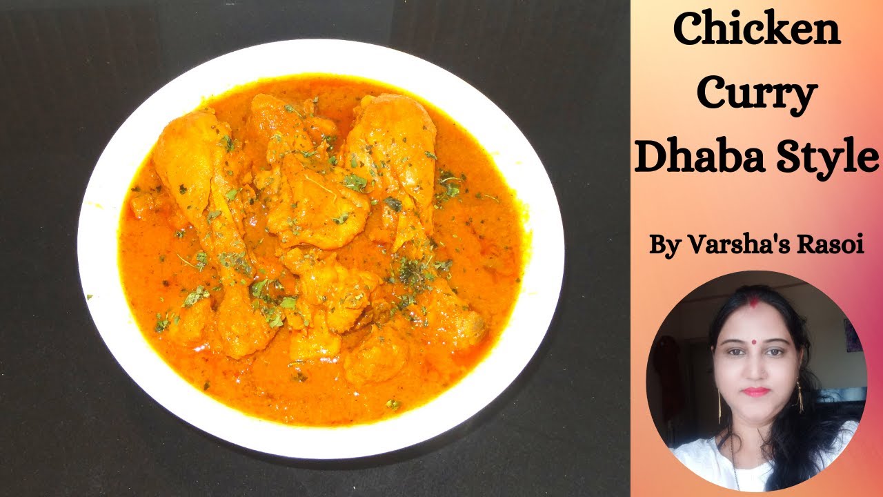 Chicken Curry Dhaba Style || Dhaba Style Chicken Curry Recipe in Hindi || By Varsha’s Rasoi | Varsha