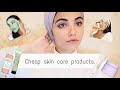 ارخص المنتجات للعناية بالبشرة | Cheap skin care products