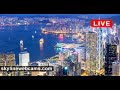 🔴 Live Webcam Hong Kong - China