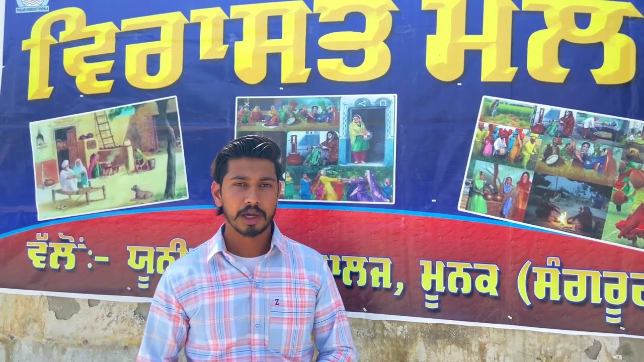 Virasat mela University College Moonak HoneyGillvlogs